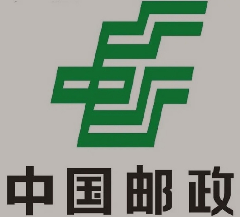 港口邮政ems快递