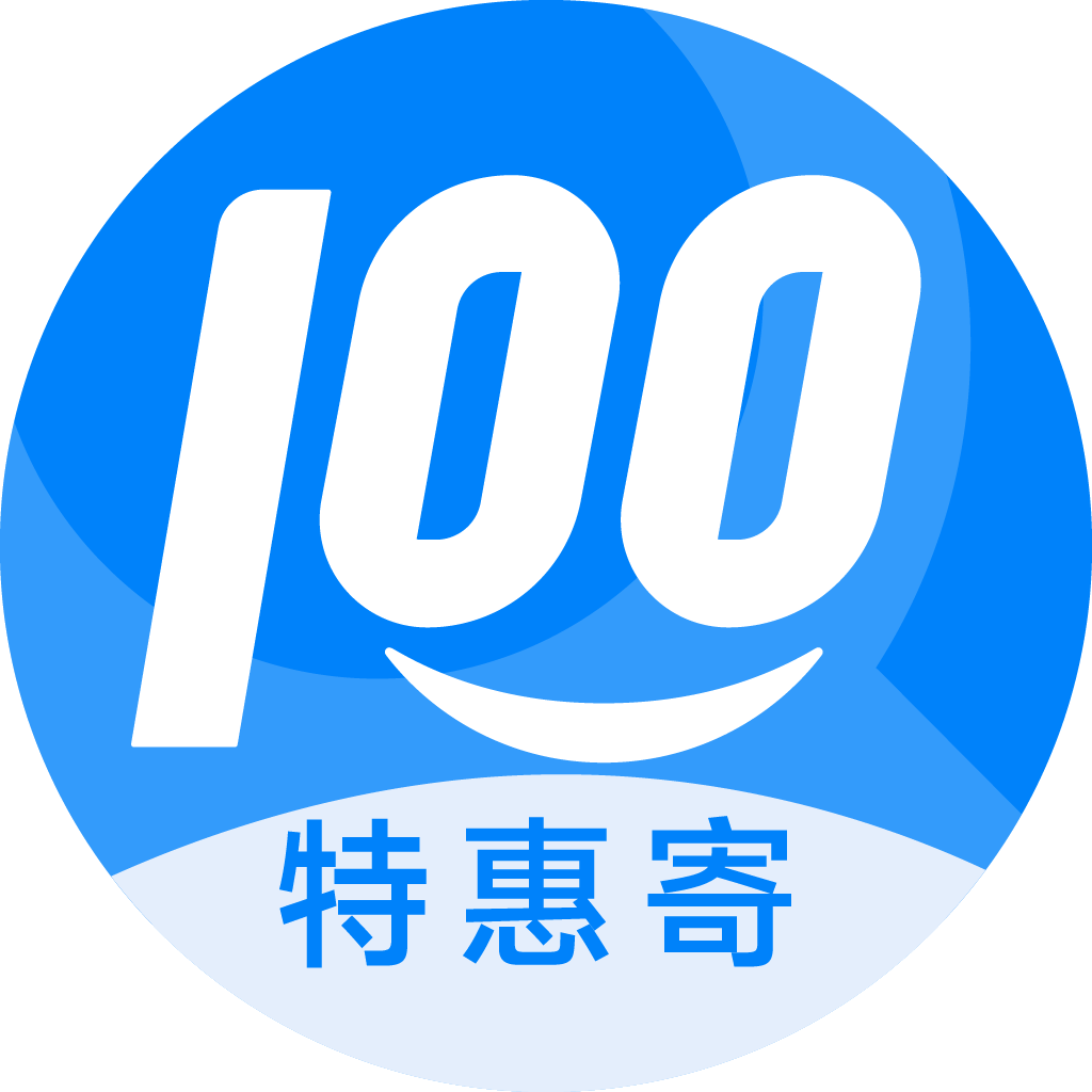 港口特惠寄优选