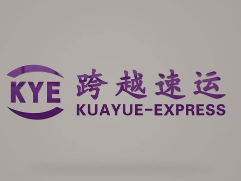 港口跨越快递