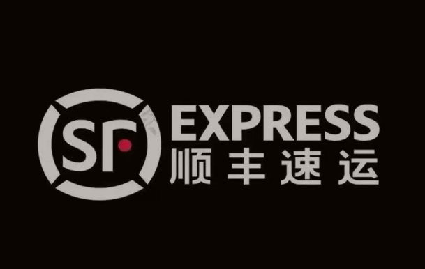 港口顺丰快递