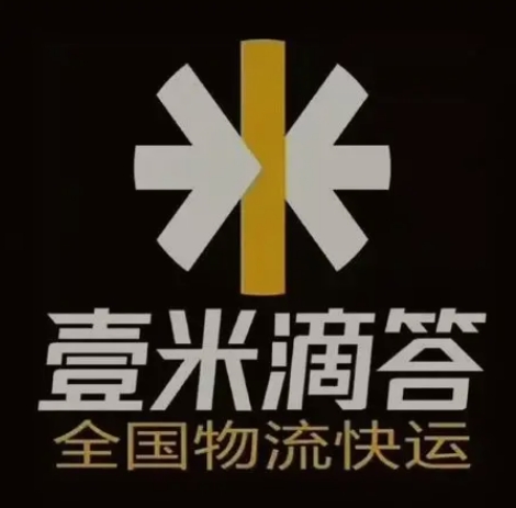 港口壹米滴答